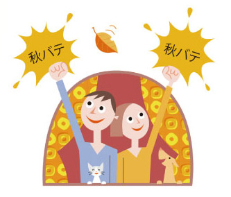 秋バテって知ってる？心と体をリセットする季節のリラクゼーション