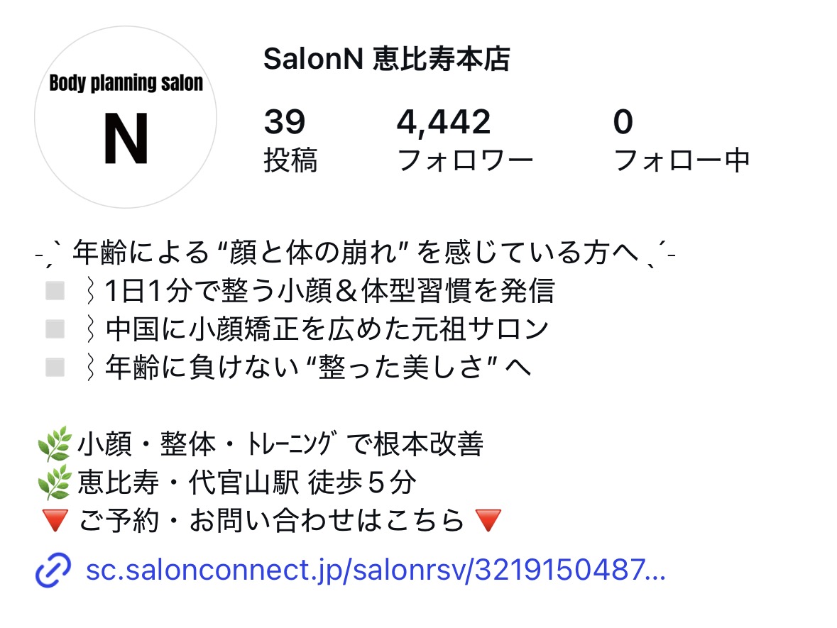 Instagram始動！